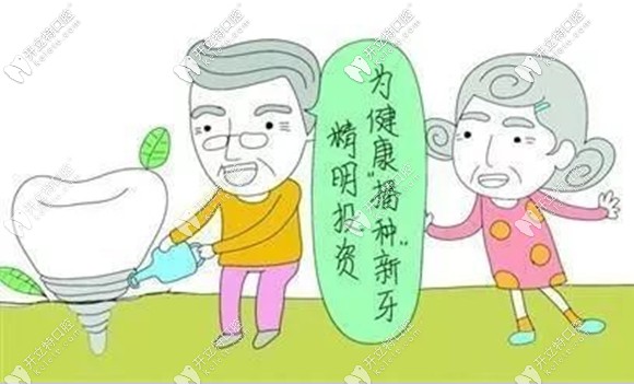 廣州的公益種牙補(bǔ)貼可以放心參加哈