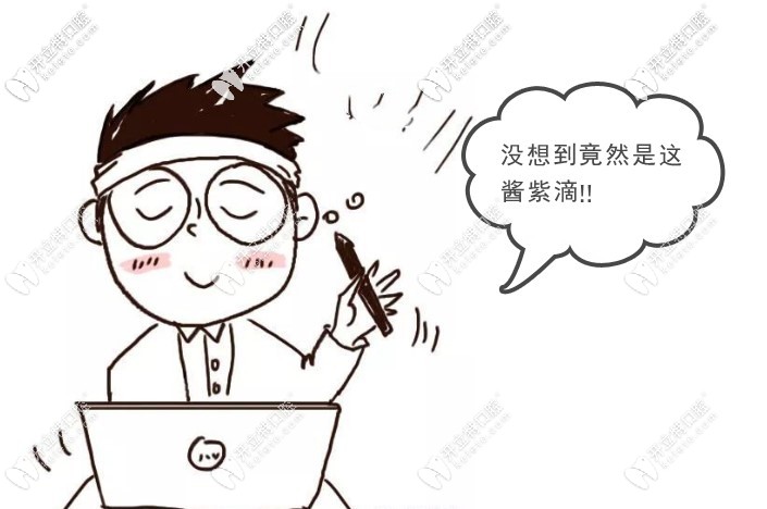 種植牙價格竟然一線城市還便宜