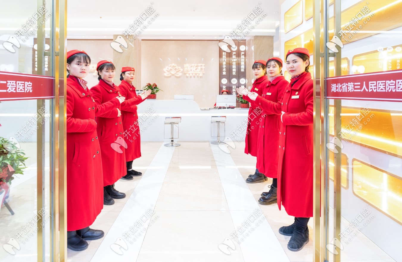 <!--<i data=20240703-sp></i>-->口腔前臺接待處環(huán)境 <!--<i data=20240703-sp></i>-->口腔前臺接待處環(huán)境