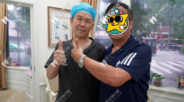廣州柏德口腔熊院長和顧客合影 廣州柏德口腔熊院長和顧客合影
