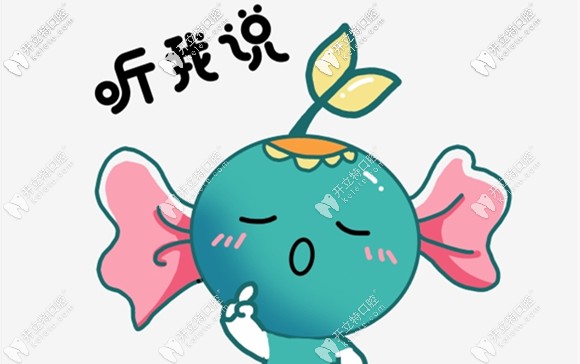 在廣州鑲一顆牙多少錢？請聽我說