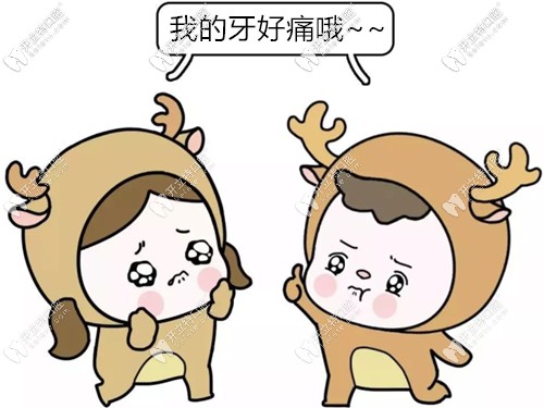 戴隱形牙套會(huì)痛幾天