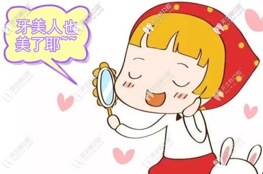 在蘇州做隱形矯正一般需要多少錢(qián)