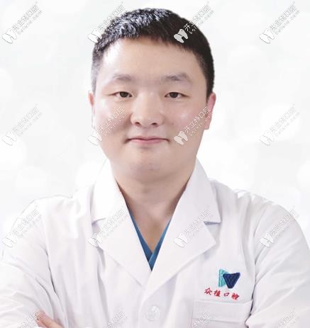 漯河眾植口腔劉世博 漯河眾植口腔劉世博