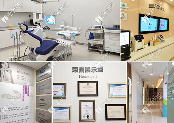 上海百仕口腔環(huán)境圖 上海百仕口腔環(huán)境圖