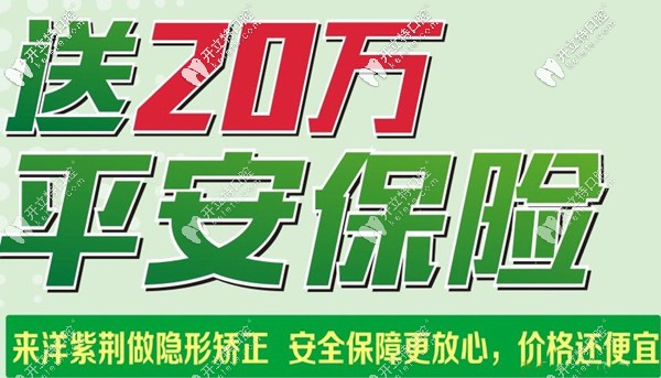 <!--<i data=20240703-sp></i>-->口腔的正雅正美隱形矯正怎么樣