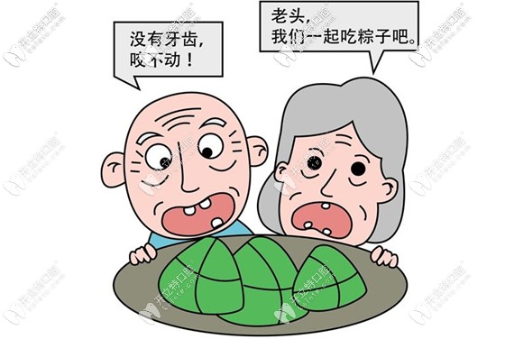 缺牙的危害科普圖