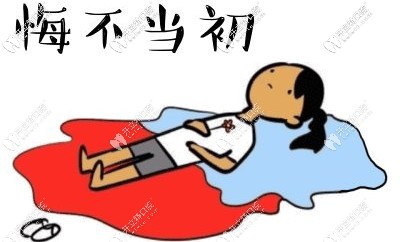 悔不當(dāng)初啊，洗牙竟這么劃算