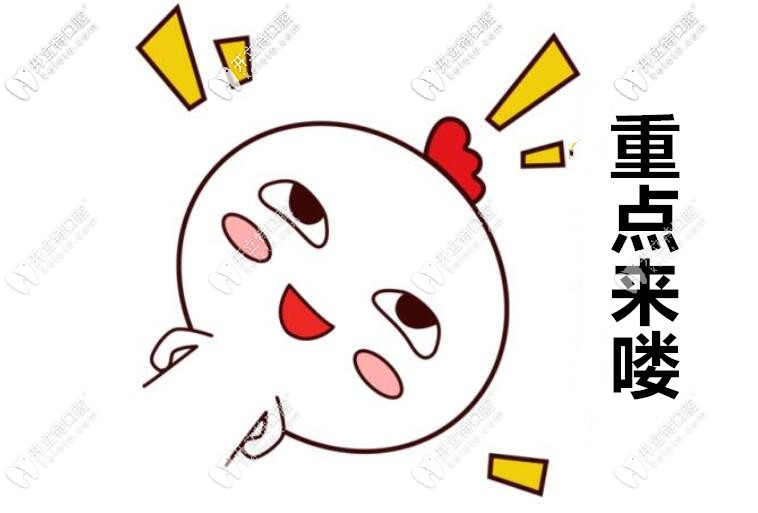 種植牙和真牙感覺一樣嗎？有啥優(yōu)缺點