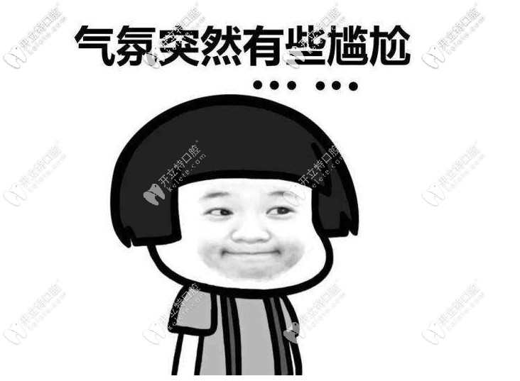 牙黃變白怎么辦