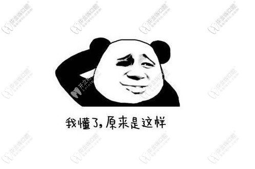 牙槽骨沒了還能種牙嗎