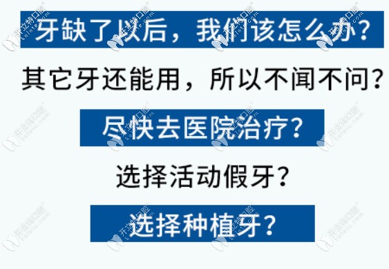 端午節(jié)特惠！德國精工進口種植牙加牙冠才3990元是真的嗎？