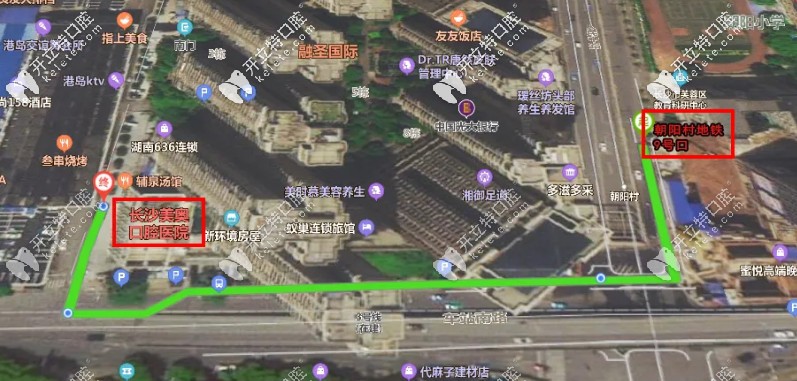 長沙美奧口腔的地址