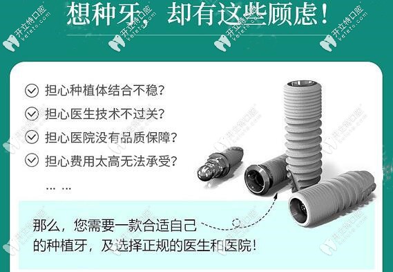 深圳正夫口腔做種植牙怎么樣