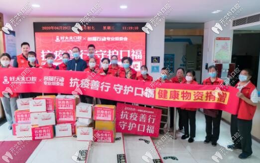 <!--<i data=20240703-sp></i>-->公益事業(yè)