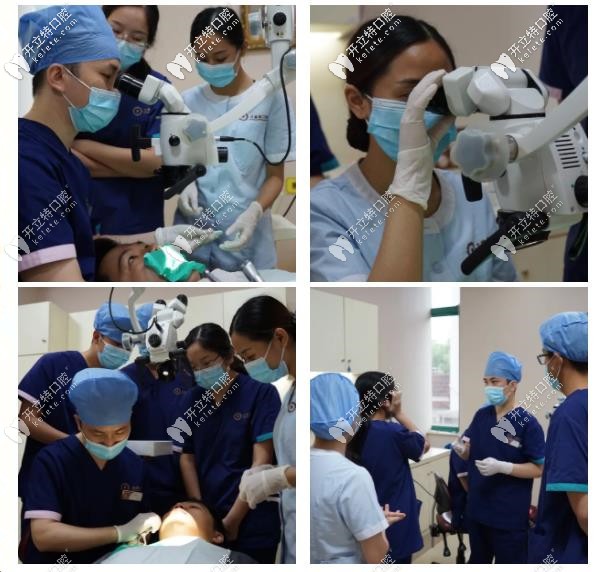 北極星口腔醫(yī)生交流顯微根管治療