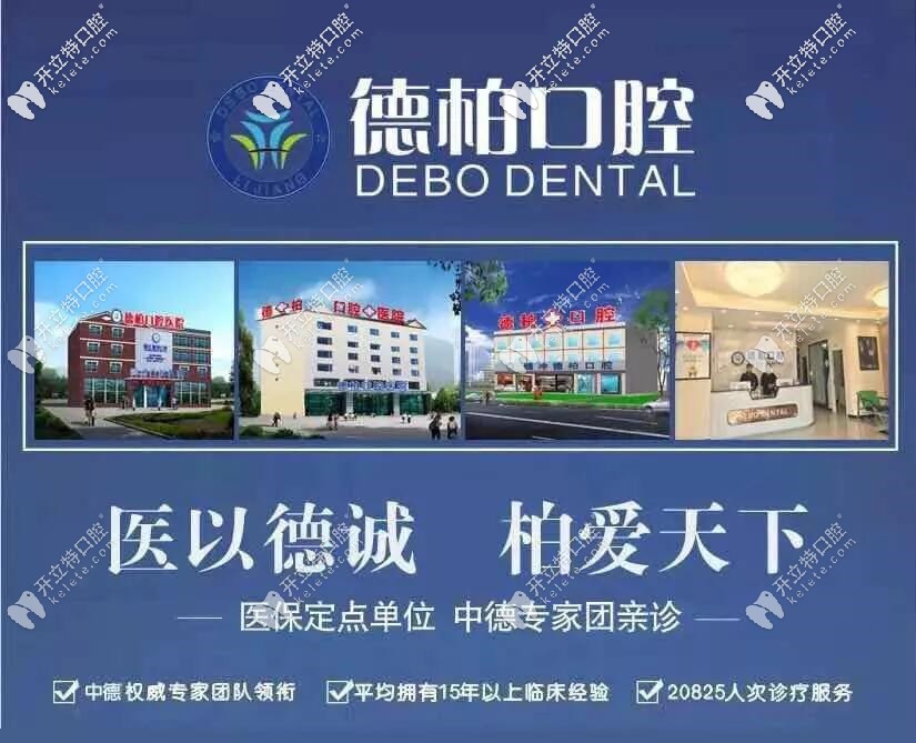 麗江口碑好的牙科拍了拍你,德國(guó)與美國(guó)的種植牙價(jià)格都在降