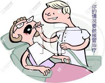 總說根管治療太可怕了?那是沒試過這個(gè)顯微根管治療技術(shù)吧