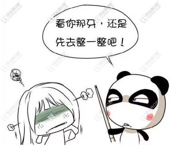 上海矯正牙齒價格重磅來襲，前10名分享矯牙日記享0元正畸