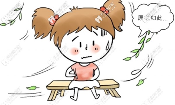 原來(lái)，扎堆去公辦醫(yī)院做正頜并不明智