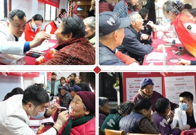 牙博士口腔對(duì)老人進(jìn)行義診活動(dòng)現(xiàn)場(chǎng)