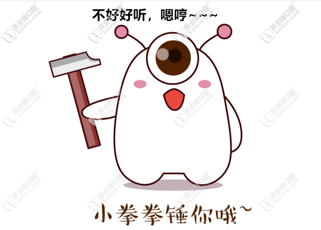 過(guò)了30歲比較好不要矯正牙齒？這個(gè)正畸的謠言你信了嗎？