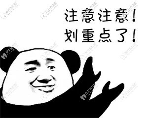 如何選擇口腔醫(yī)院和私立牙科？