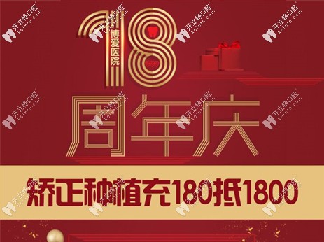 come on!成都團(tuán)圓口腔無托槽隱形矯正器隱適美價(jià)格2萬5起一幅