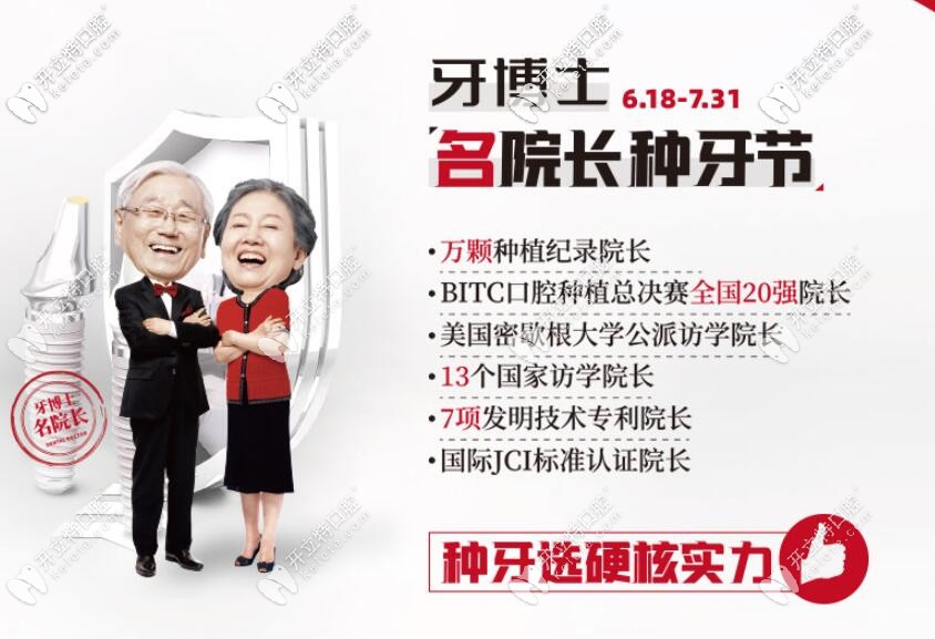 蘇州美奧口腔收費(fèi)高不高