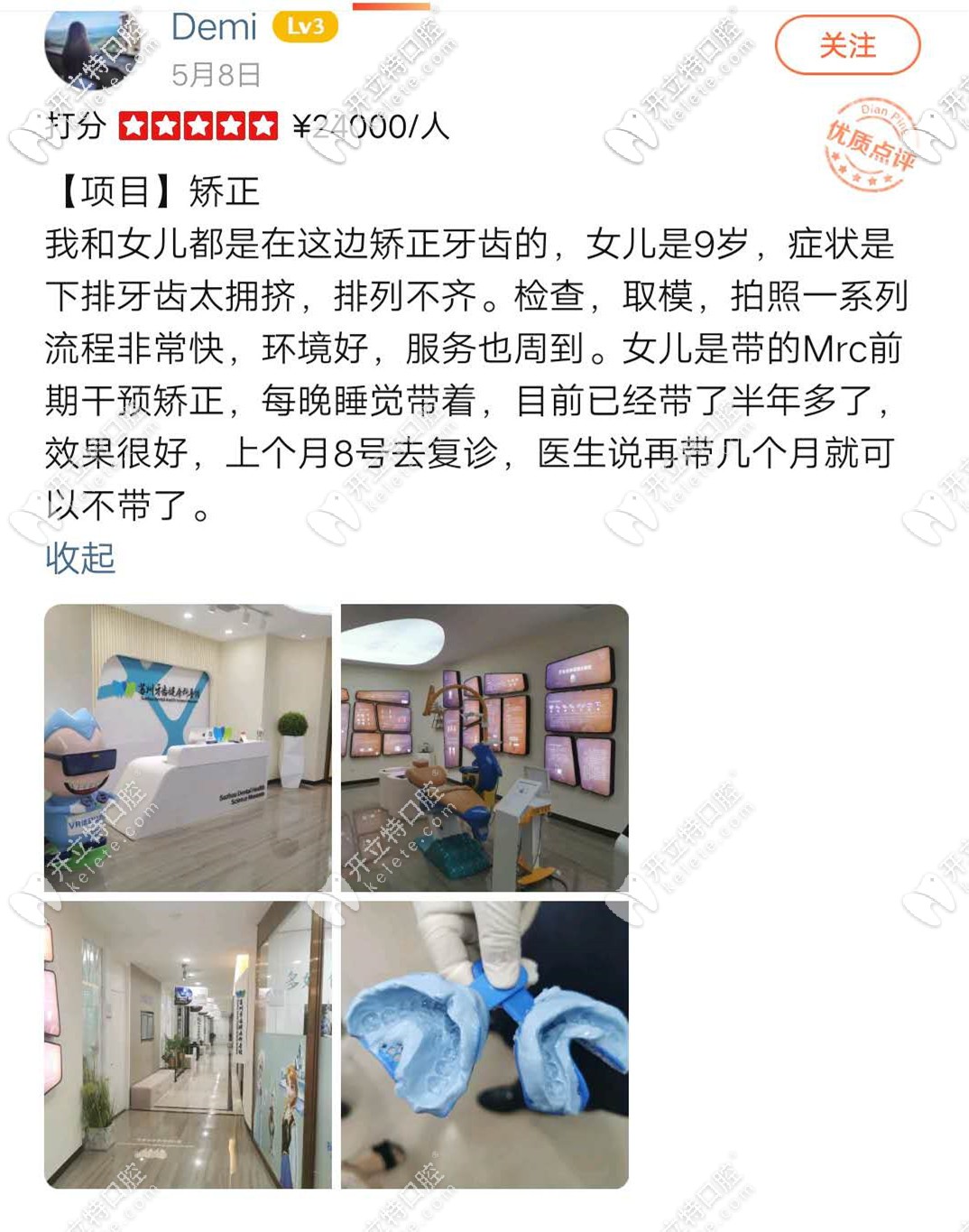 <!--<i data=20240703-sp></i>-->靠譜嗎