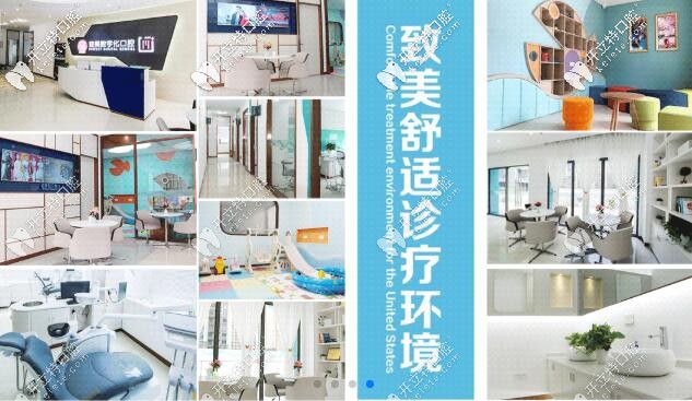 惠州致美口腔醫(yī)院環(huán)境