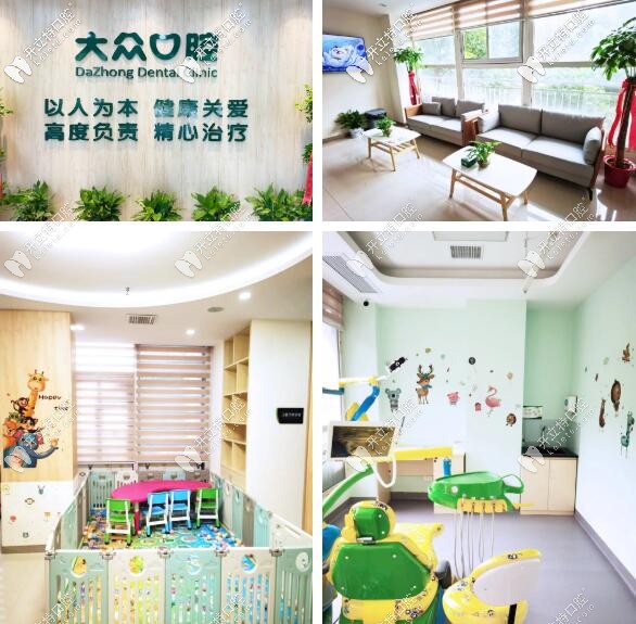 武漢愛尚大眾口腔文馨街門診環(huán)境