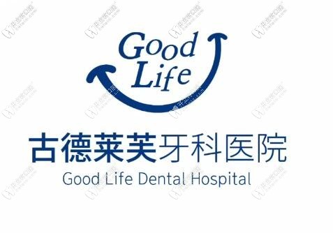 韓國(guó)GoodLife口腔醫(yī)院 