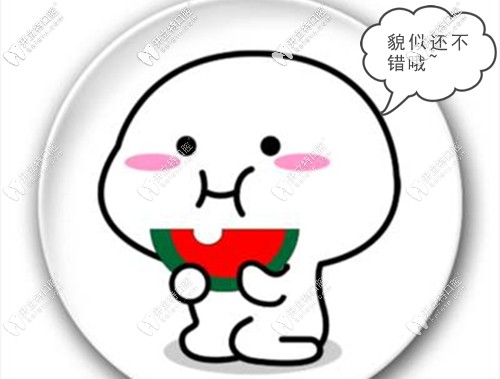 廣大口腔醫(yī)院正規(guī)嗎