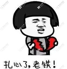 如何才算符合種植牙條件