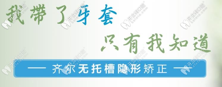 隱形牙套的優(yōu)勢(shì) 隱形牙套的優(yōu)勢(shì)