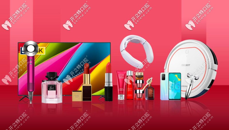 柏德口腔的優(yōu)惠細則