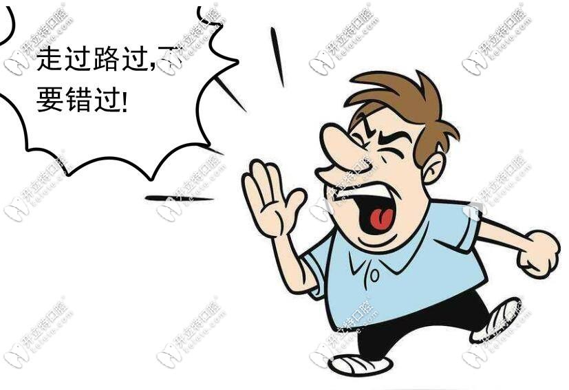 保定<!--<i data=20240703-sp></i>-->優(yōu)惠明細(xì) 保定<!--<i data=20240703-sp></i>-->優(yōu)惠明細(xì)