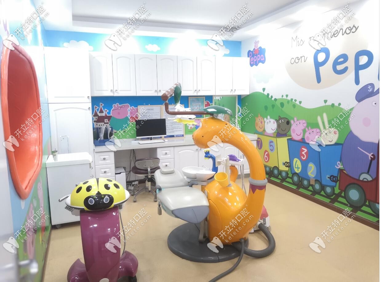 騰沖德博口腔兒童診室