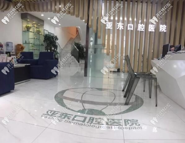 <!--<i data=20240703-sp></i>-->口腔 