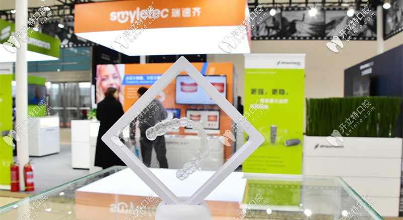 看這：士卓曼新發(fā)布的瑞速齊（Smyletec）隱形牙套怎么樣？