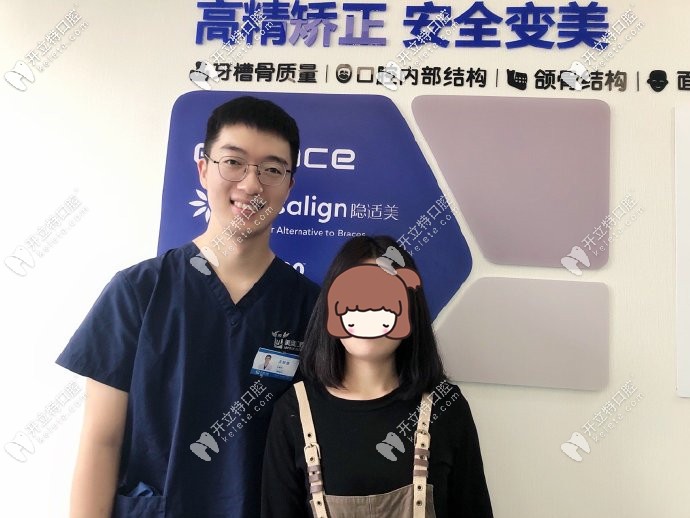 王銘淏醫(yī)生和正畸顧客合影