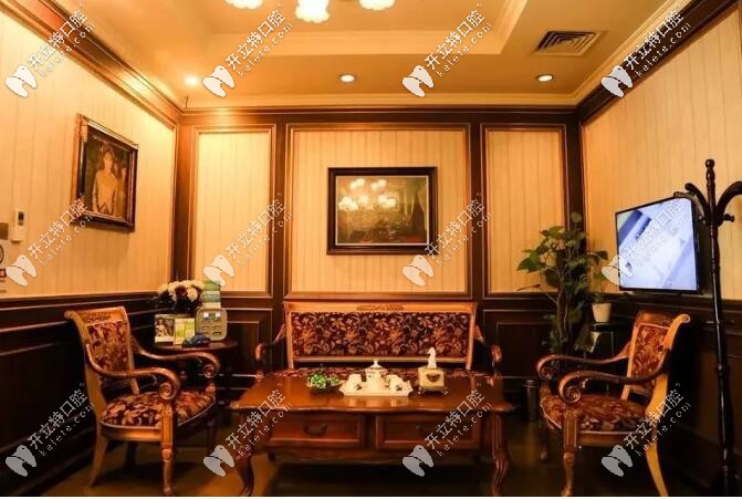 佳美口腔診室內(nèi)自帶套間休息處