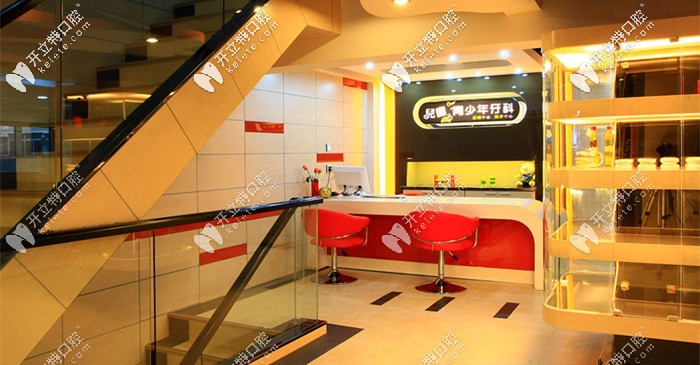 全好口腔的二樓前臺