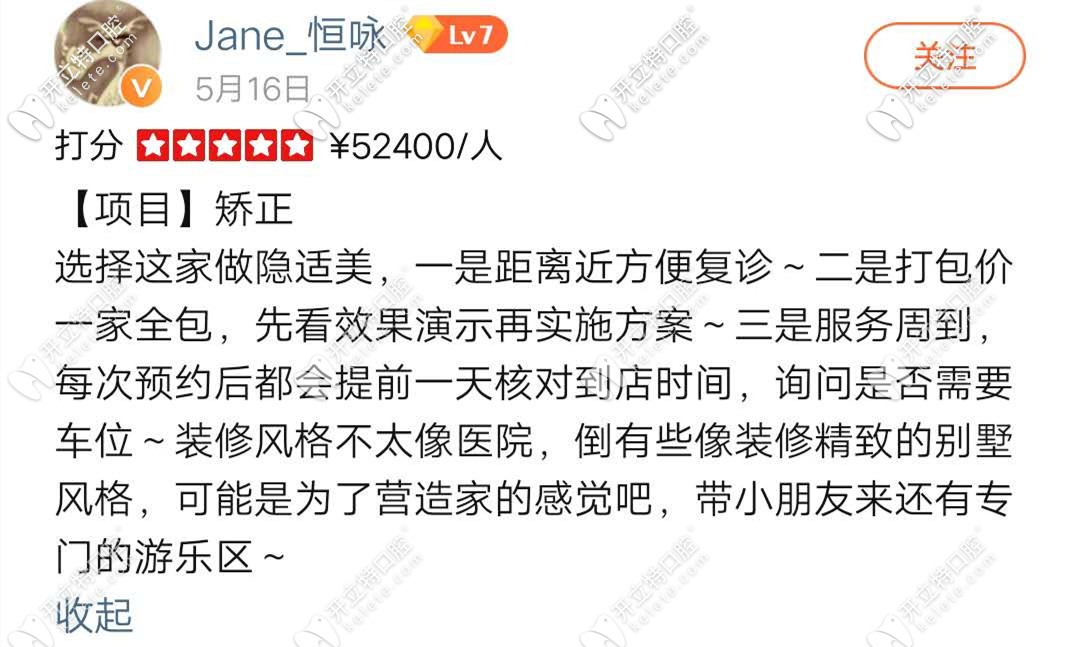 2025北京朝陽(yáng)區(qū)口腔醫(yī)院排名前十,上榜的朝陽(yáng)區(qū)牙科正規(guī)又好