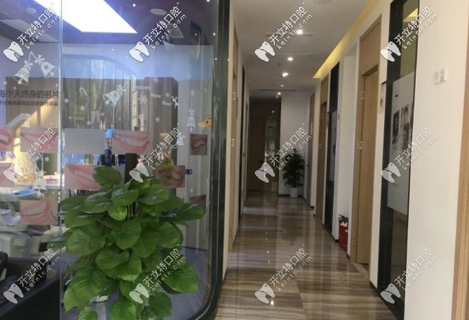 牙一生口腔院內(nèi)環(huán)境 牙一生口腔院內(nèi)環(huán)境