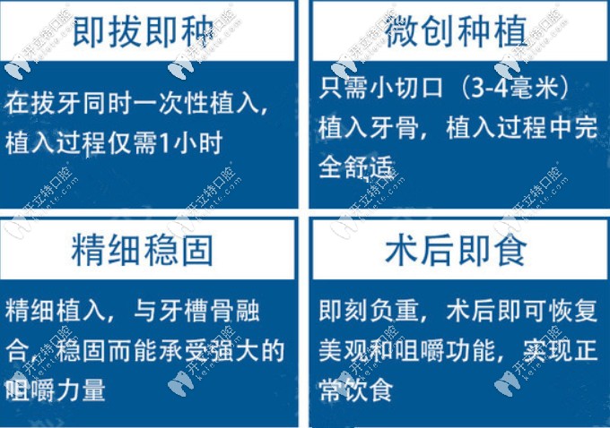 種植牙的優(yōu)勢