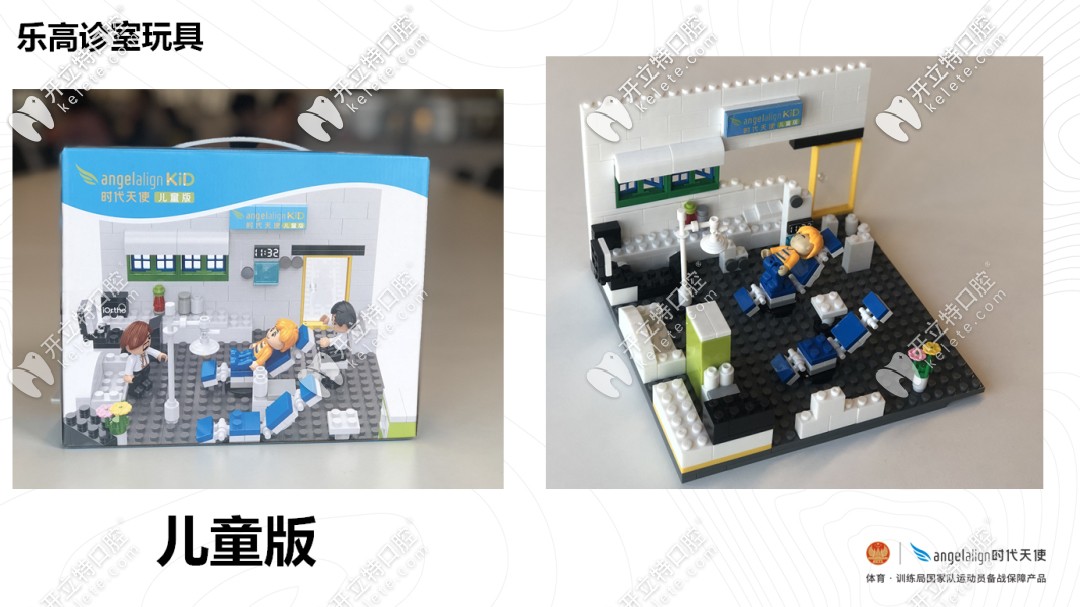 泉州維樂時代天使兒童版禮品