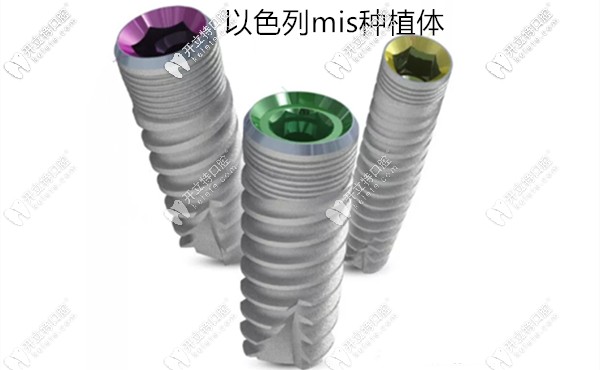 以色列三大種植體品牌