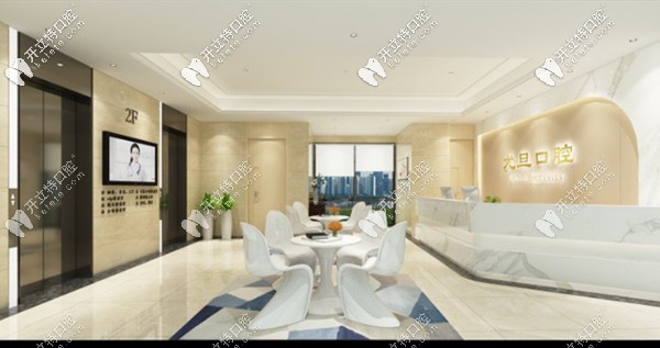 <!--<i data=20240703-sp></i>-->尤旦口腔連鎖 <!--<i data=20240703-sp></i>-->尤旦口腔連鎖